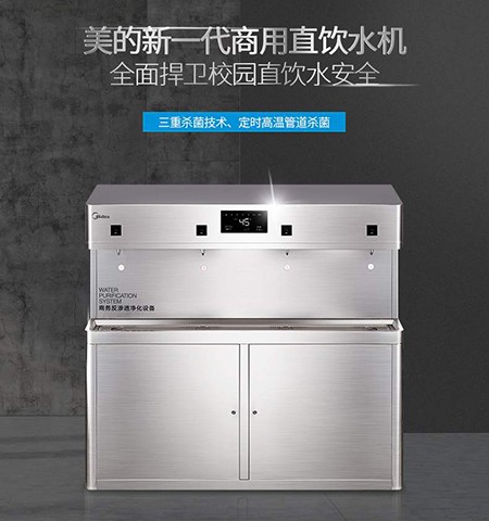 深圳美的热泵设备：高效节能的暖通空调新选择